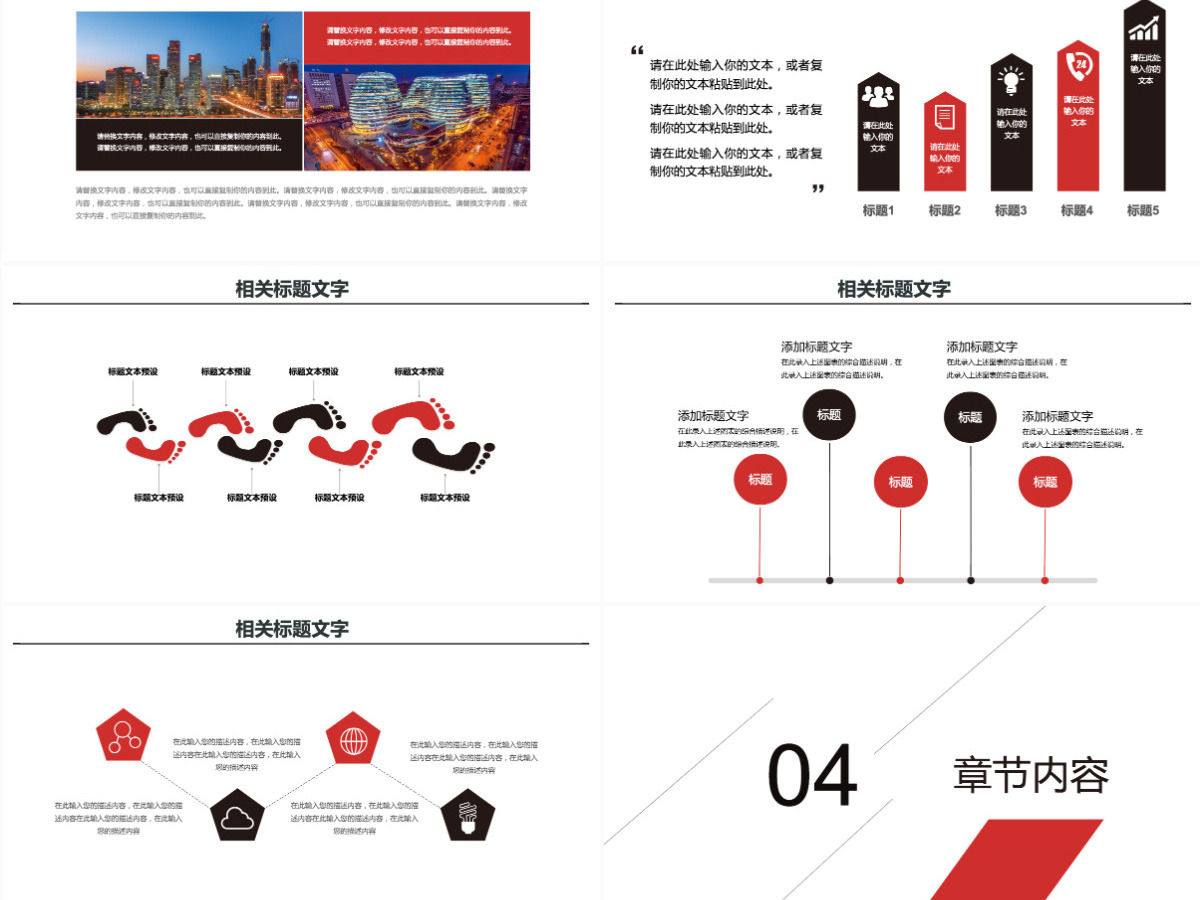 北京故宫旅游电子相册ppt 北京故宫旅游电子相册ppt