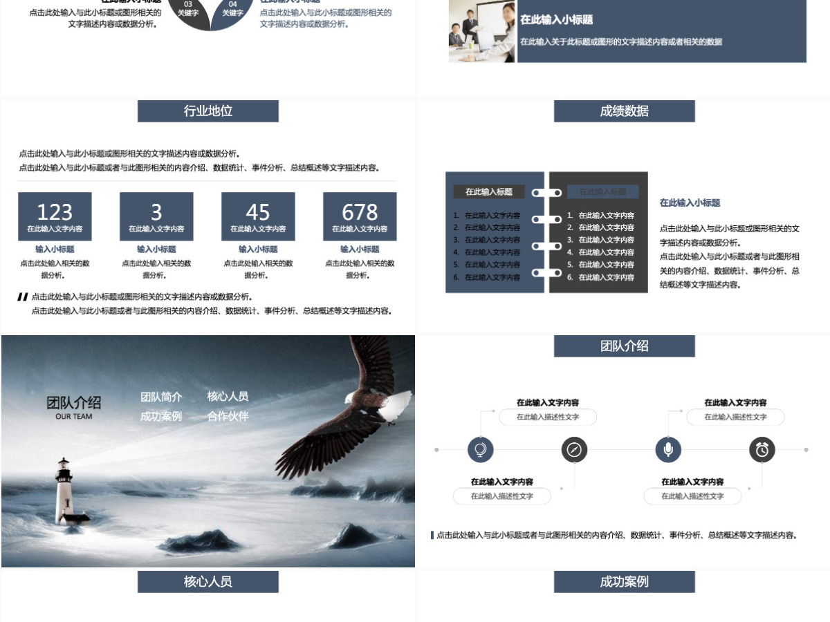 校园企业招聘会