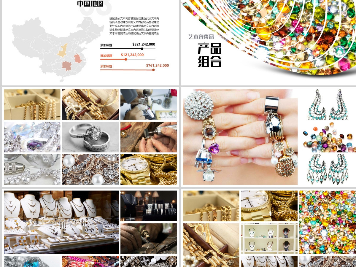 时尚模特摄影瑜伽健身艺术图片展示