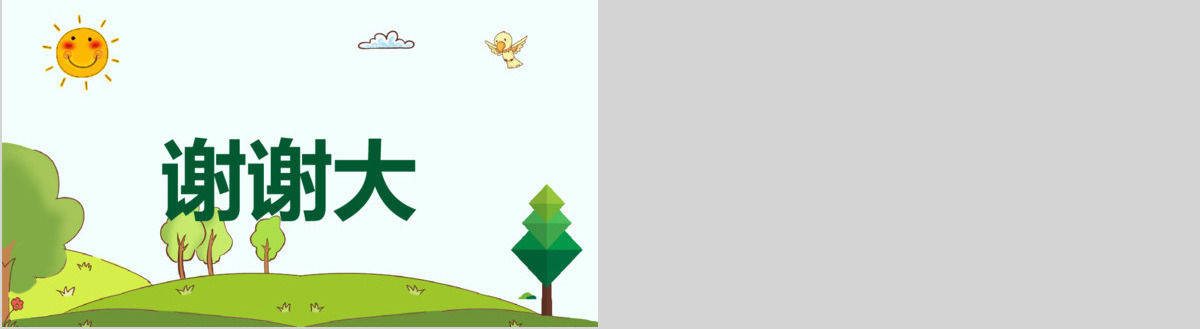 原创2018全国科普日活动方案PPT模板-版权可商用