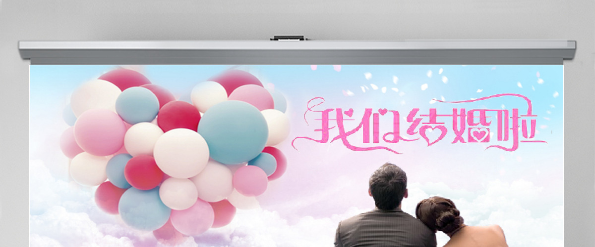 甜蜜婚礼庆典背景相册婚庆策划PPT模板 甜蜜婚礼庆典背景相册婚庆策划PPT模板