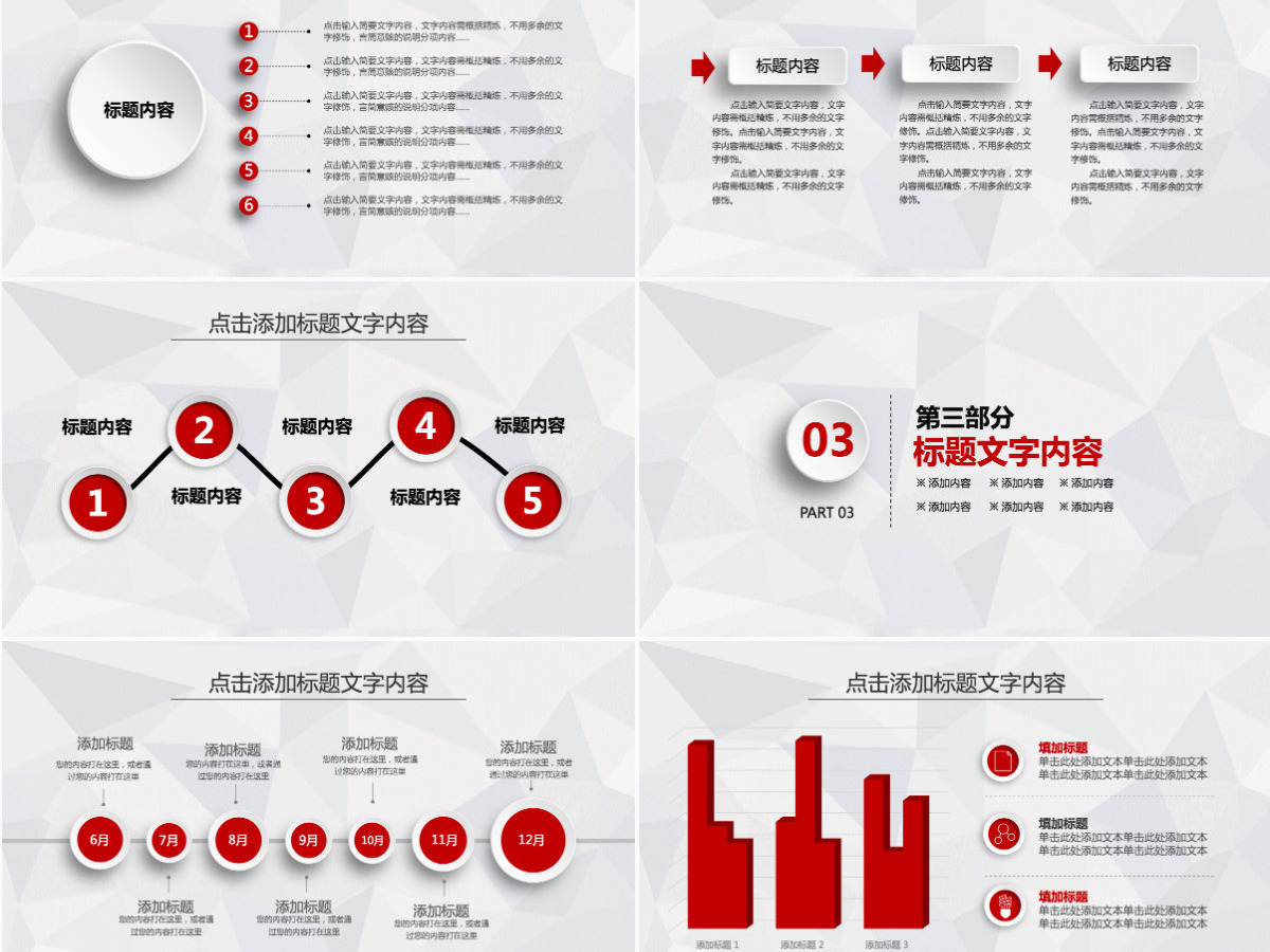 2021工作计划暨工作总结