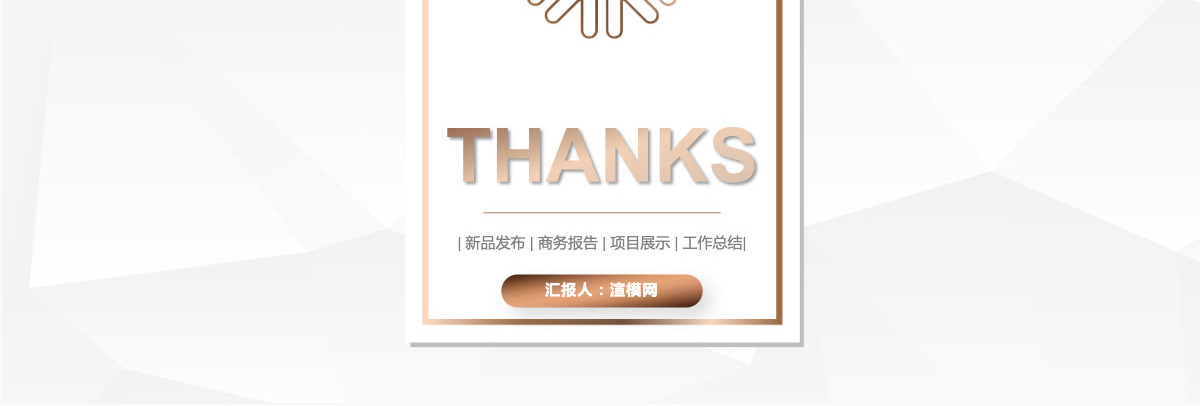 高端商务卡片风项目总结汇报PPT北欧风报告商业计划书