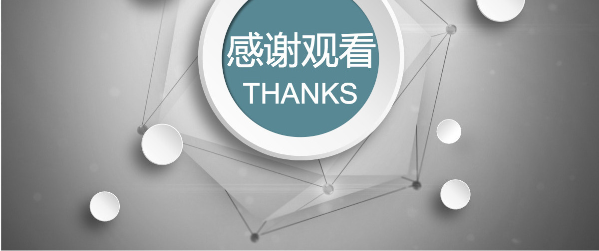 2021年蓝绿色顺滑简约实用汇报模板