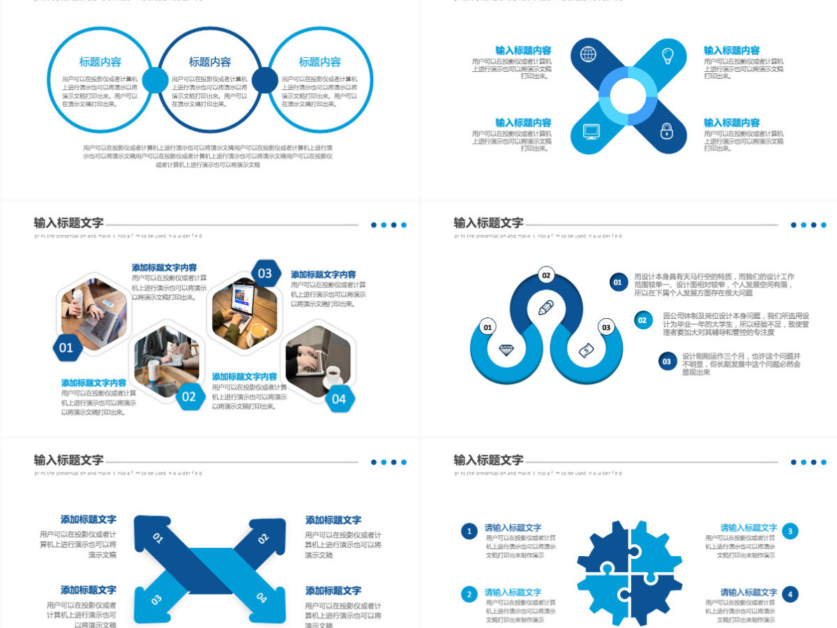 蓝色简洁2022工作总结汇报年度工作述职报告年终部门工作总结PPT模板