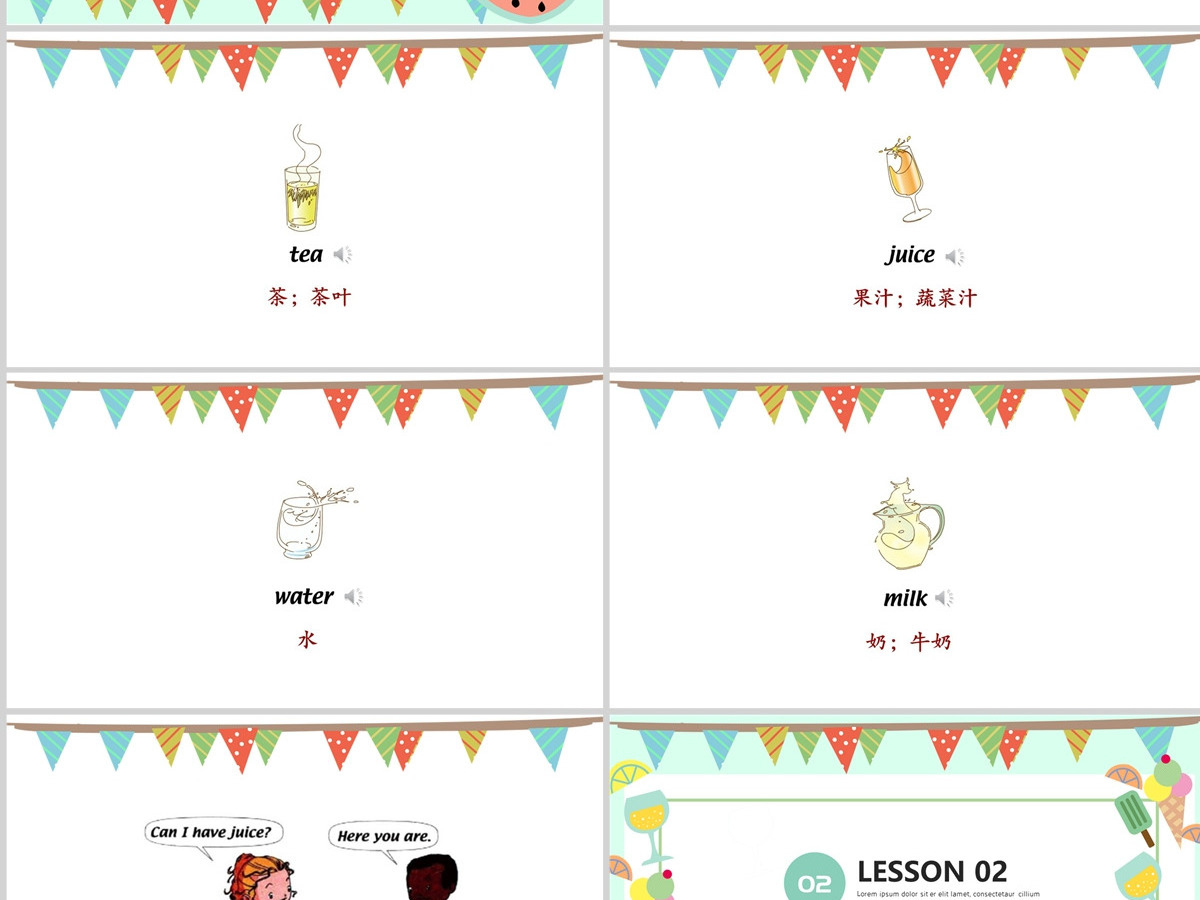 人教版一年级英语下册《Drink》---含讲稿