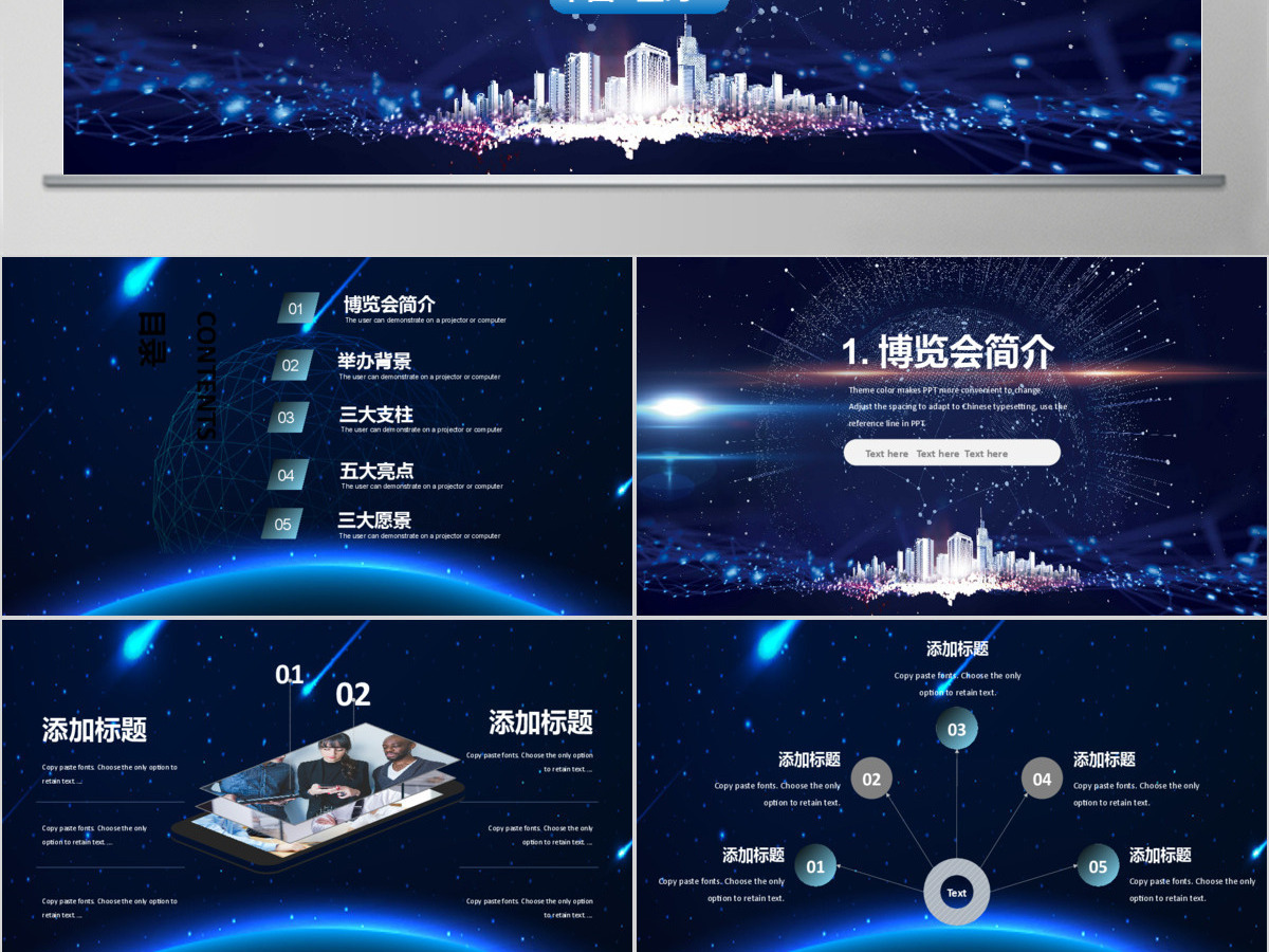 2019大气中国国际进口博览会 2019大气中国国际进口博览会
