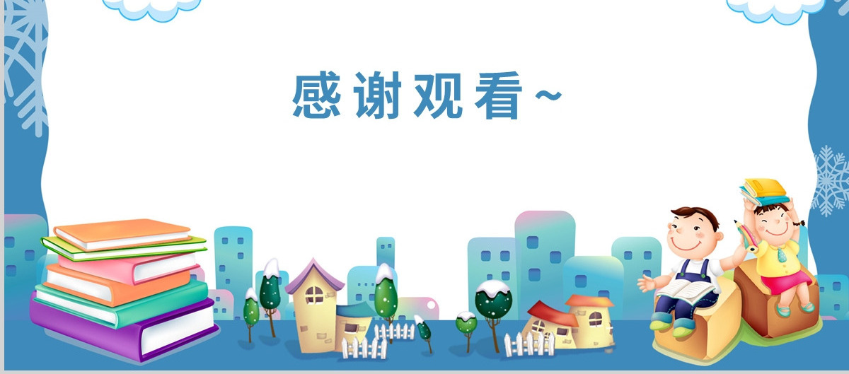 人教版小学一年级数学下册第七课：找规律（含配套教案）课件PPT