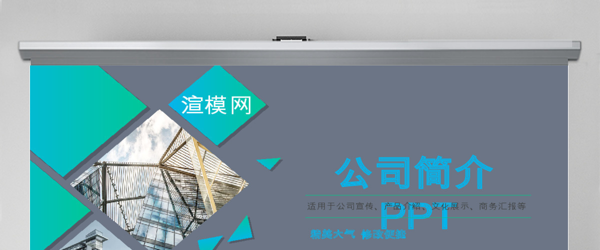 蓝色渐变企业文化宣传公司简介PPT模板幻灯片 蓝色渐变企业文化宣传公司简介PPT模板幻灯片