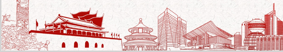 2020中国共产党第十九届中央委员会第五次全体会议公报-含讲稿