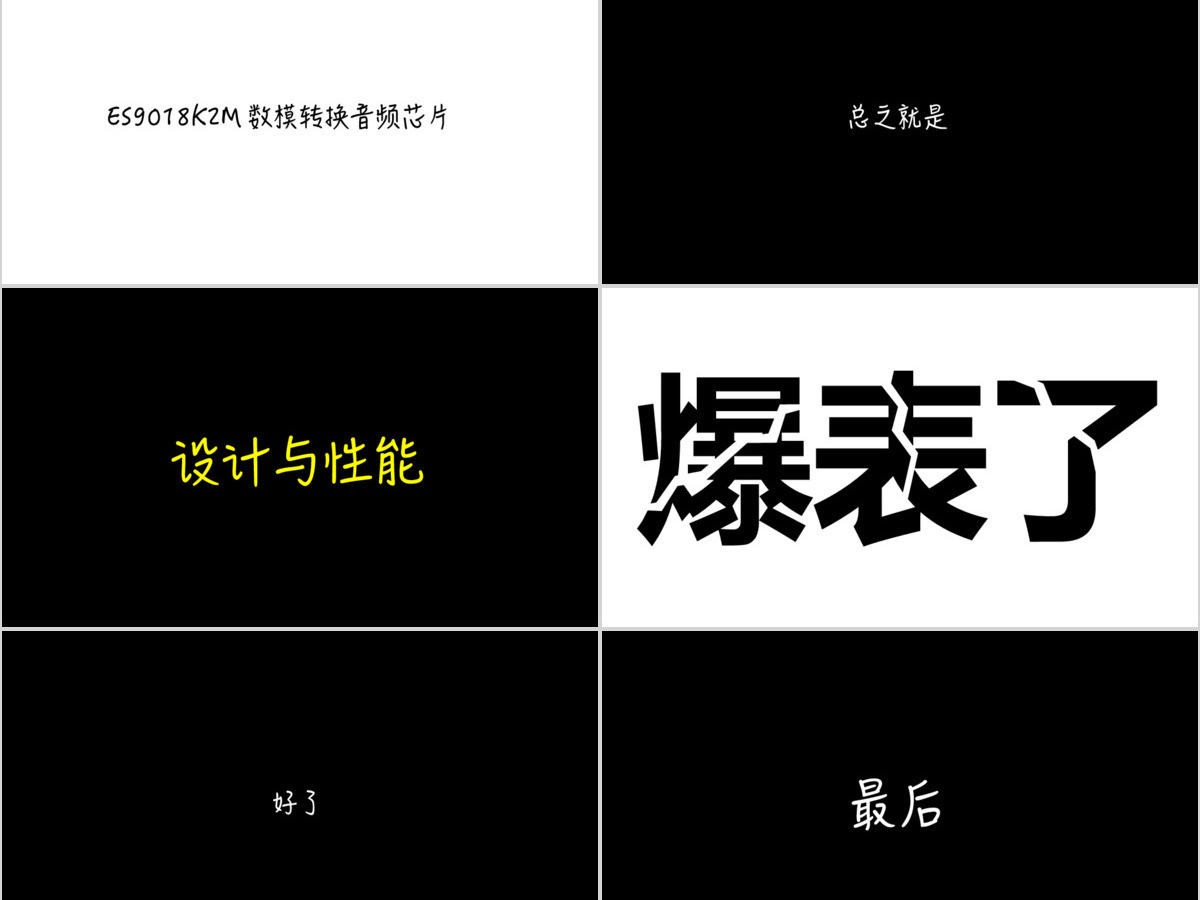 黑白创意快闪企业宣传PPT模板 黑白创意快闪企业宣传PPT模板