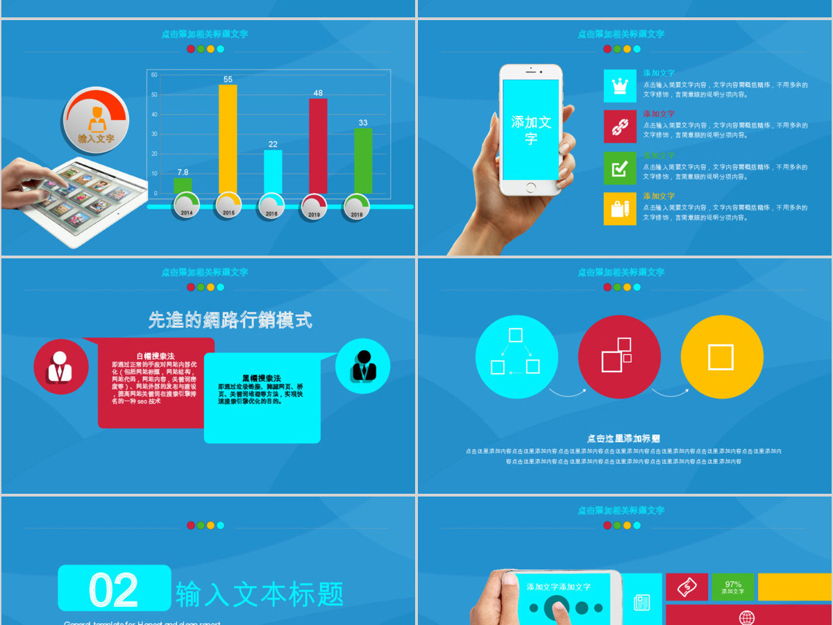 大数据云计算互联网电子商务网络工程工作报告PPT模板幻灯片