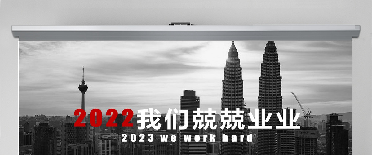 2023震撼开场蓝黑微立体总结计划述职汇报PPT模板