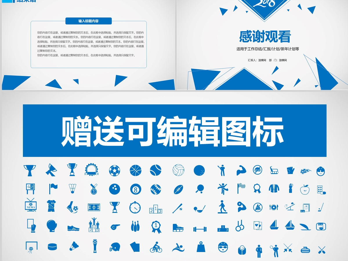 医院护理医生医学医疗年终工作总结PPT