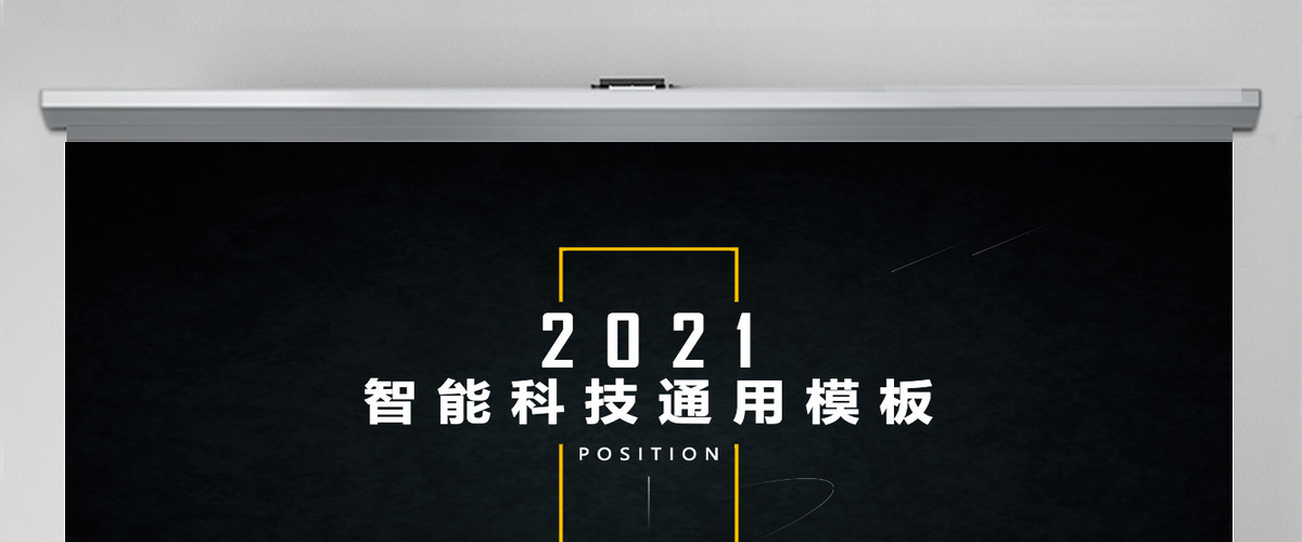 智能科技智造工业4.0高科技企业宣传风格商务模板 智能科技智造工业4.0高科技企业宣传风格商务模板