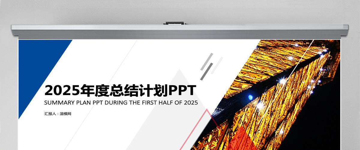 简约中信银行年度工作总结ppt模板幻灯片 简约中信银行年度工作总结ppt模板幻灯片
