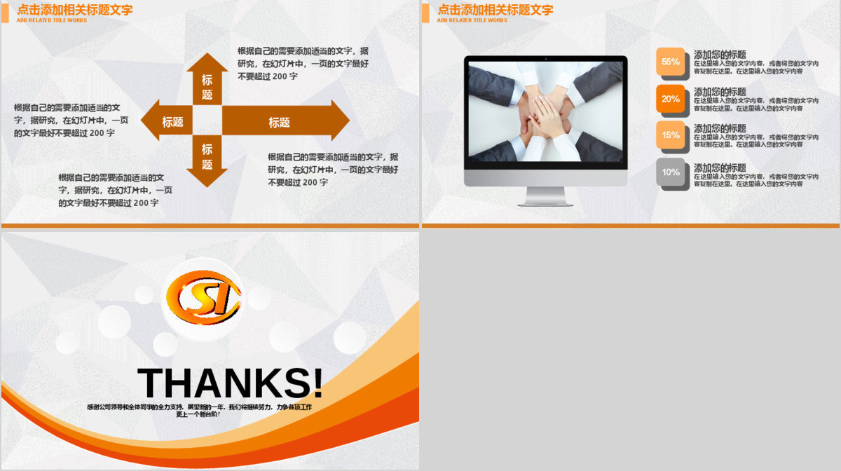 社保局社会保障工作2017年PPT