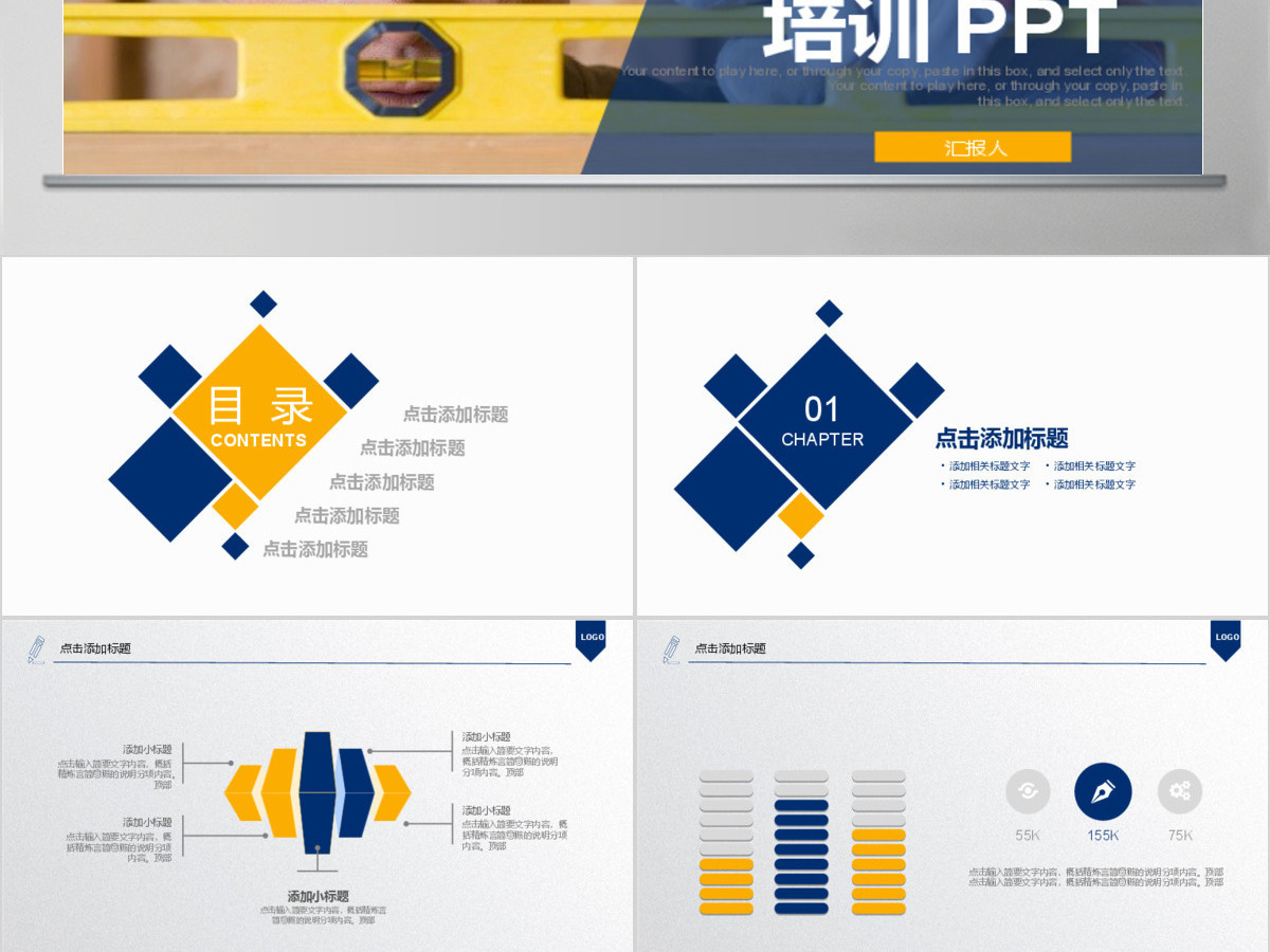 2021年安全生产教育培训ppt