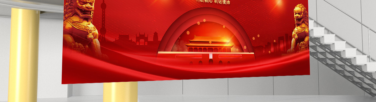 深入学习贯彻新修改《中华人民共和国安全生产法》展板安全生产系列专题宣传栏知识展板设计模板