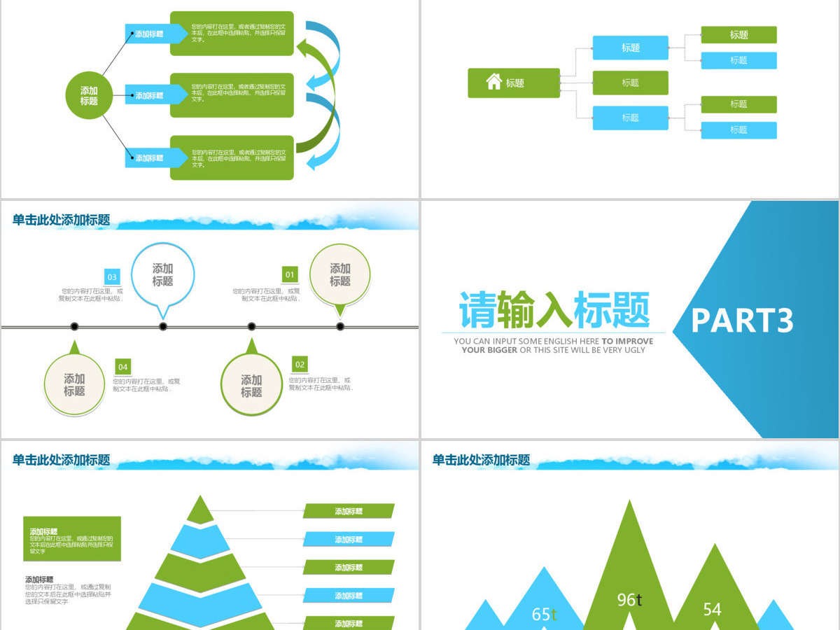 国外旅游出国留学PPT模板
