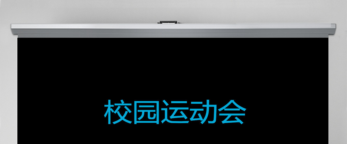 视频片头校园运动会报告总结ppt模板 视频片头校园运动会报告总结ppt模板