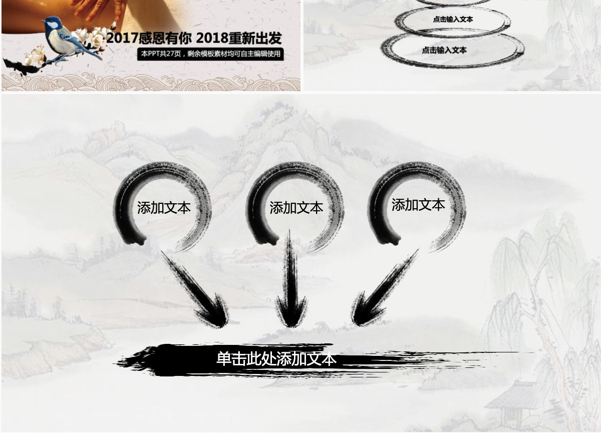 中医护理课件PPT