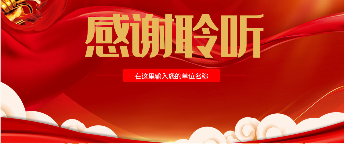 做新时代合格党员以优异成绩迎接党的二十大召开红色党政风党员干部学习辅导微党课课件PPT-含讲稿