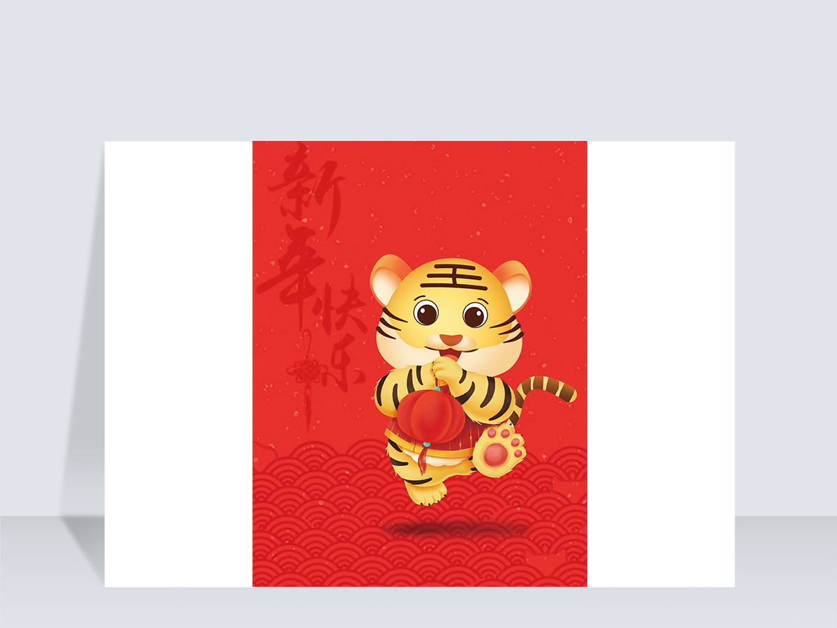 2022年虎年虎娃拿红灯笼拜年免扣元素