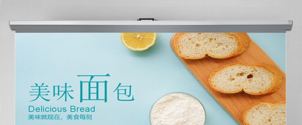 健康饮食餐饮美食乐享营养早餐PPT模板
