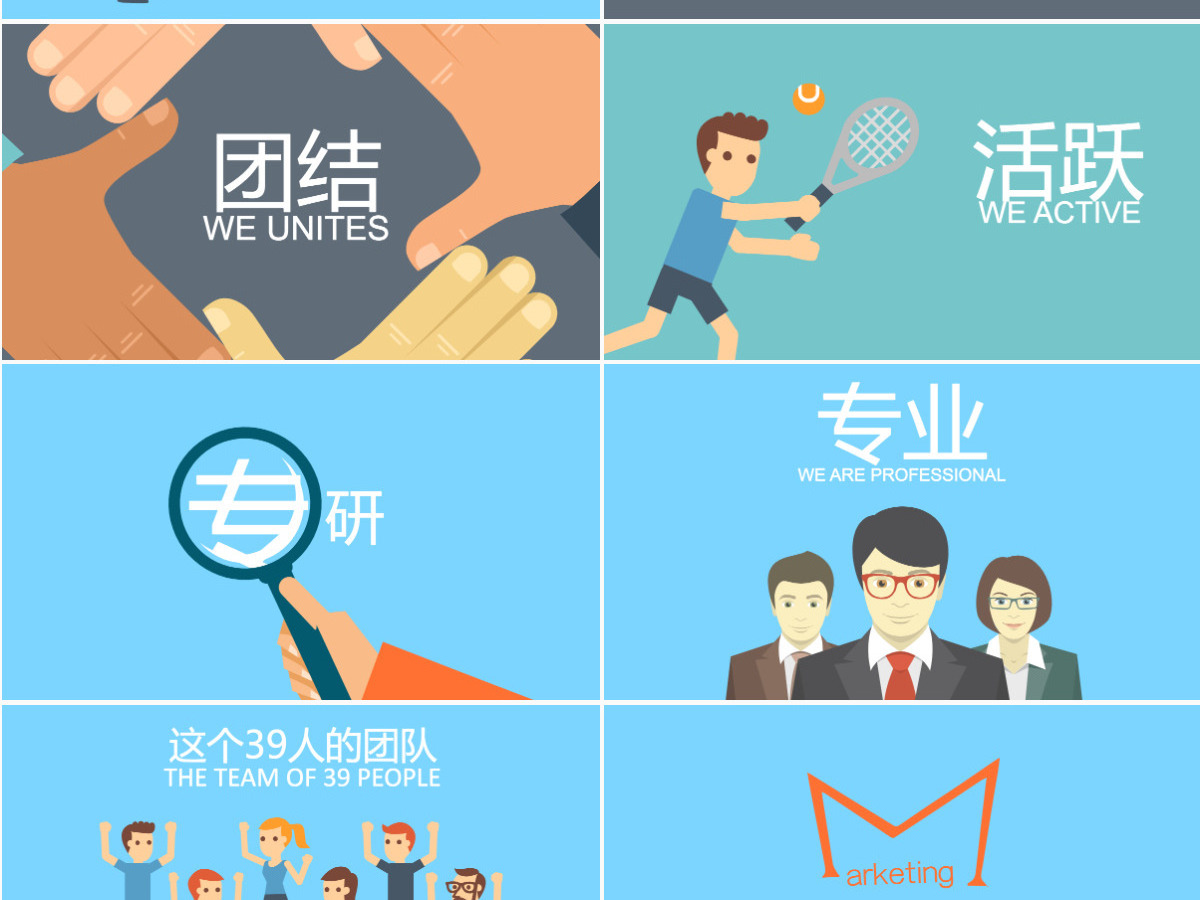 同学聚会校园班级活动ppt模板 同学聚会校园班级活动ppt模板
