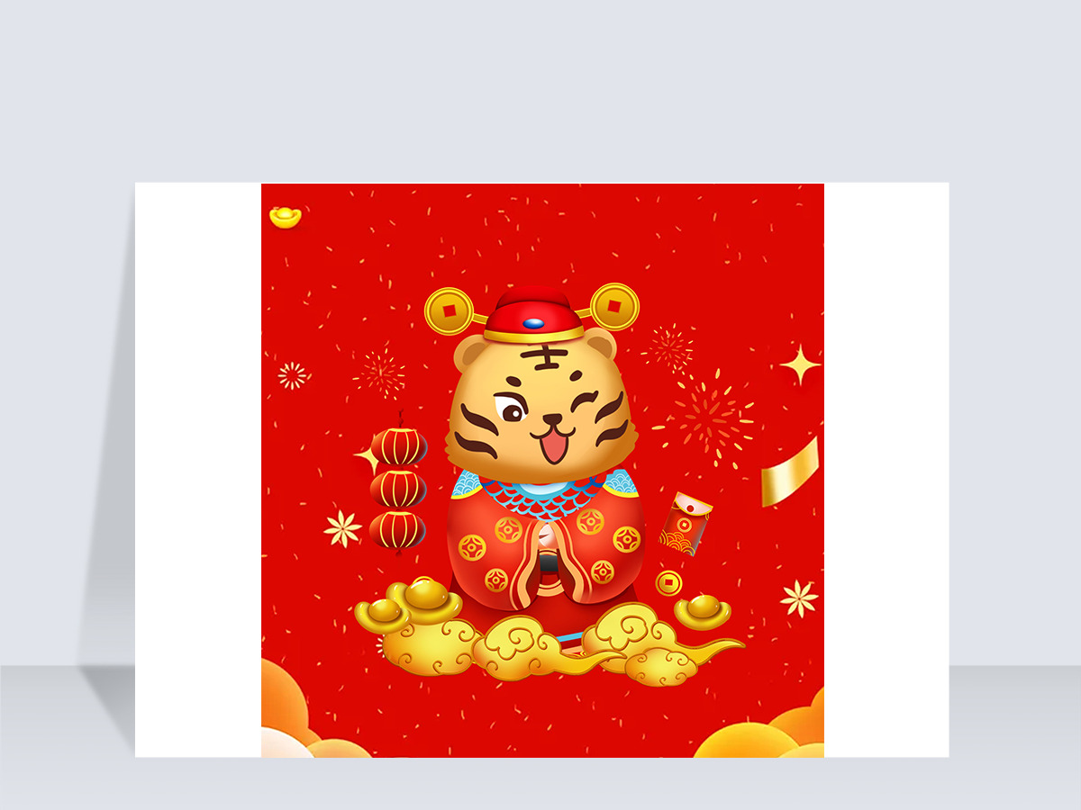 2022年虎年虎娃烟花红灯笼财神拜年免扣元素