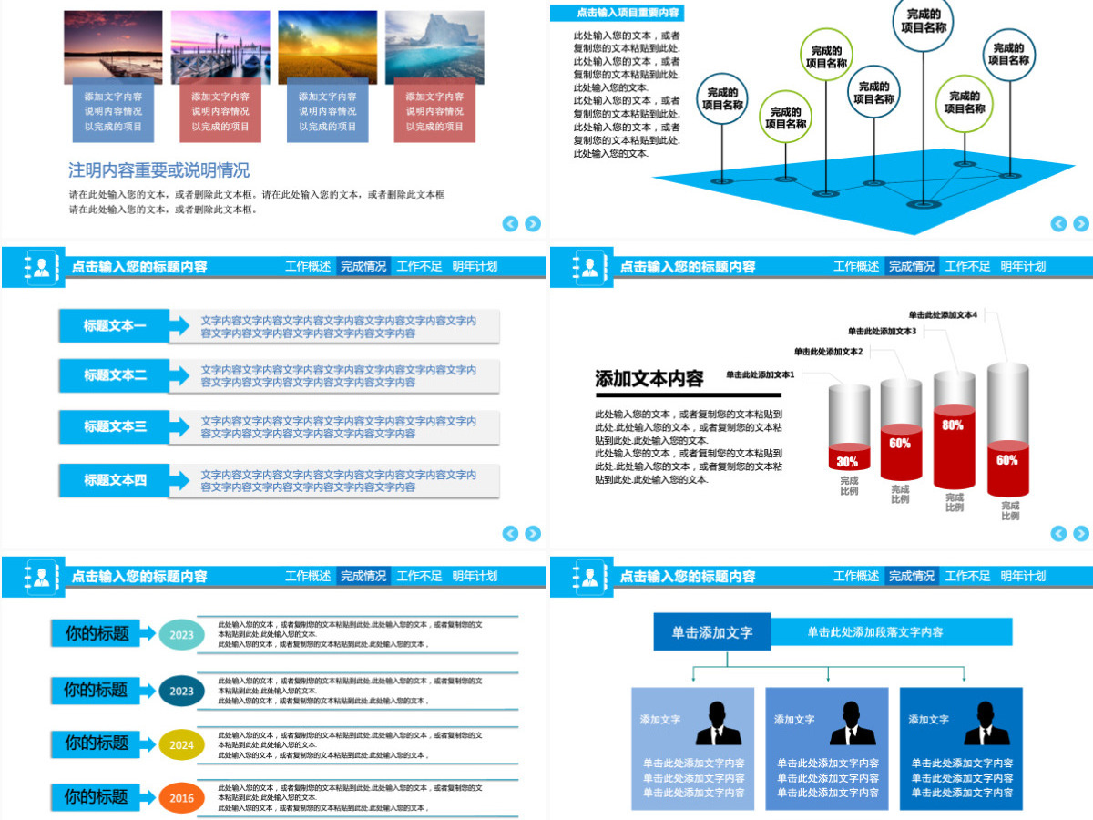 商务工作总结年中总结上半年总结2024工作计划季度企业简介 商务工作总结年中总结上半年总结2024工作计划季度企业简介