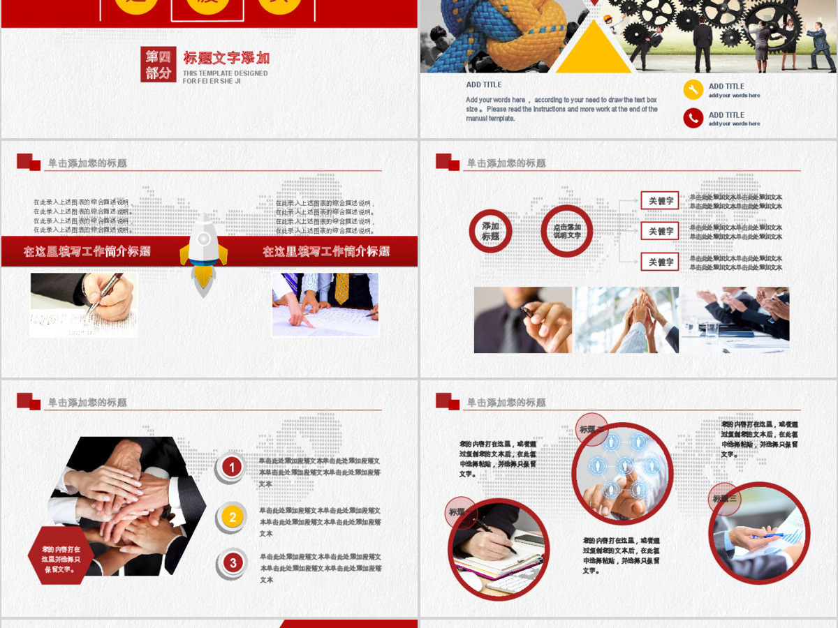乔迁之喜乔迁仪式动态PPT模板 乔迁之喜乔迁仪式动态PPT模板