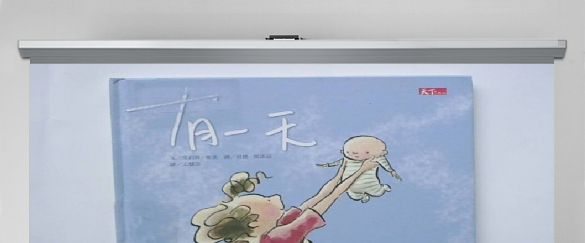 《有一天》中英文绘本课件