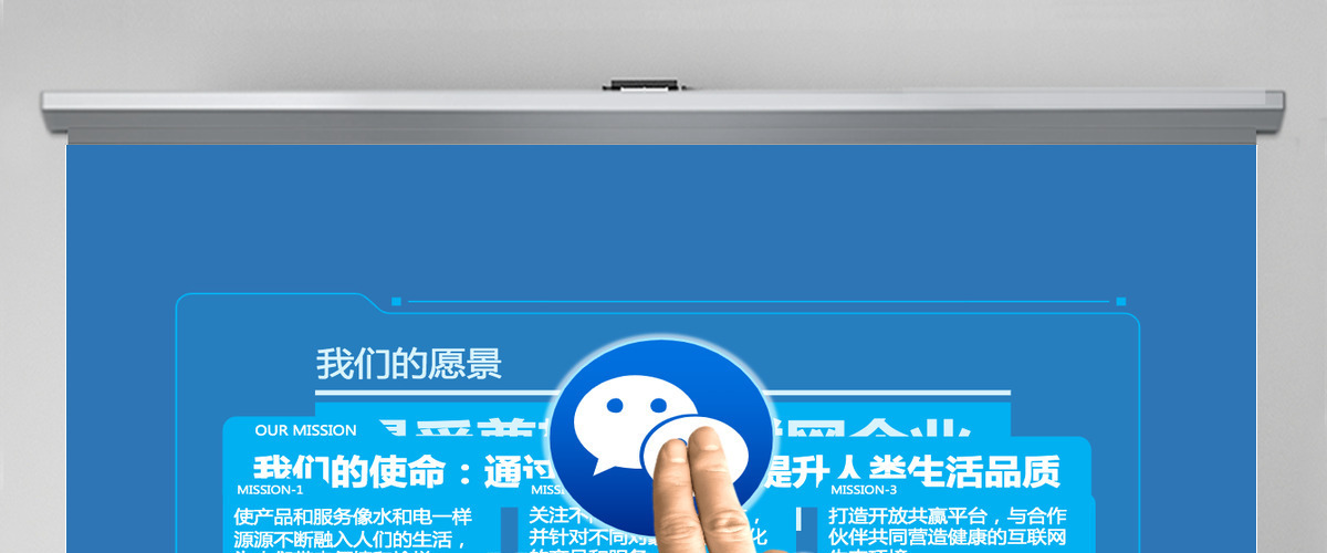 2021公司简介蓝色科技传媒PPT模板 2021公司简介蓝色科技传媒PPT模板