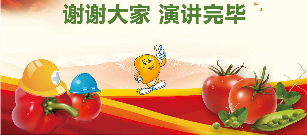 校园小学生食品安全健康动态PPT模板宣传