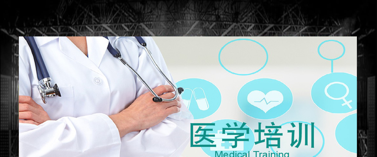 医学医疗行业医生工作报告PPT动态模板 医学医疗行业医生工作报告PPT动态模板