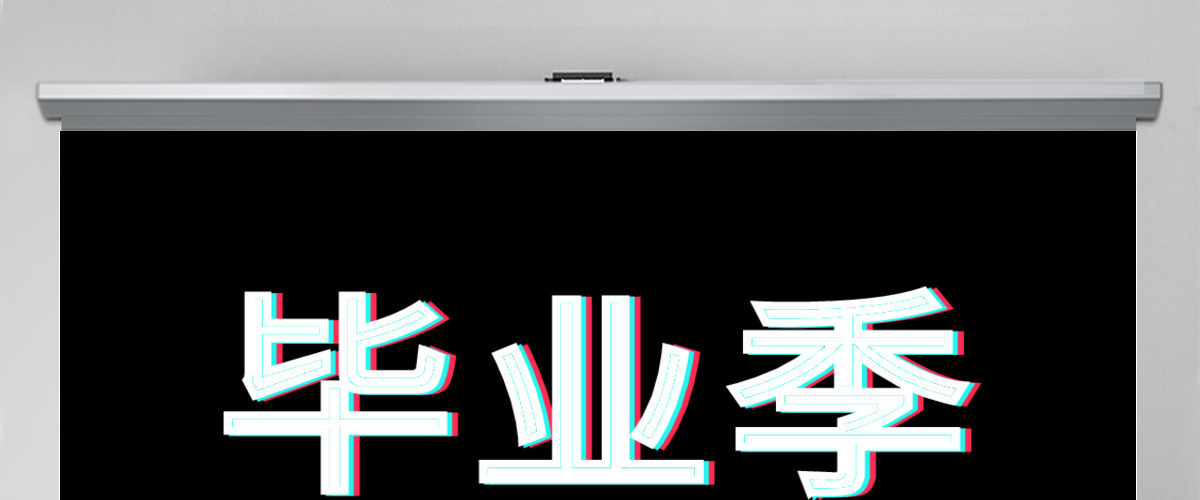 炫酷毕业季青春毕业相册快闪动画PPT模板