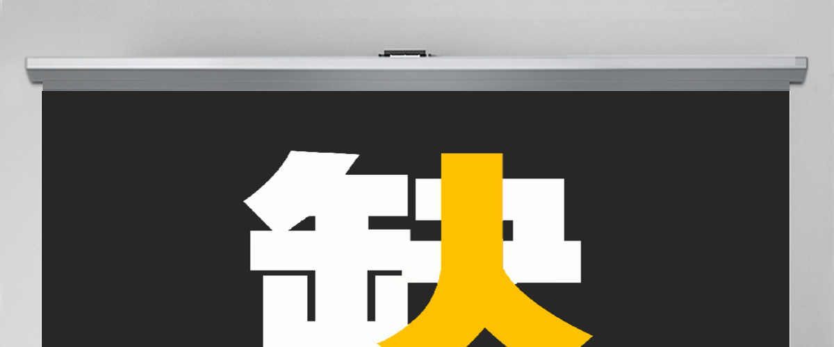Nordri缺人创意招聘广告ppt模板 阿文作品 Nordri缺人创意招聘广告ppt模板 阿文作品