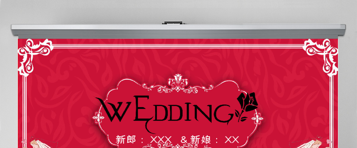 浪漫婚礼相册婚礼背景婚庆策划PPT模板 浪漫婚礼相册婚礼背景婚庆策划PPT模板