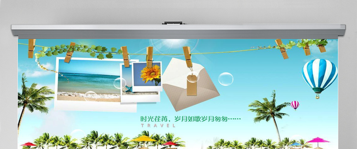 夏季夏日旅游日记电子相册PPT模板