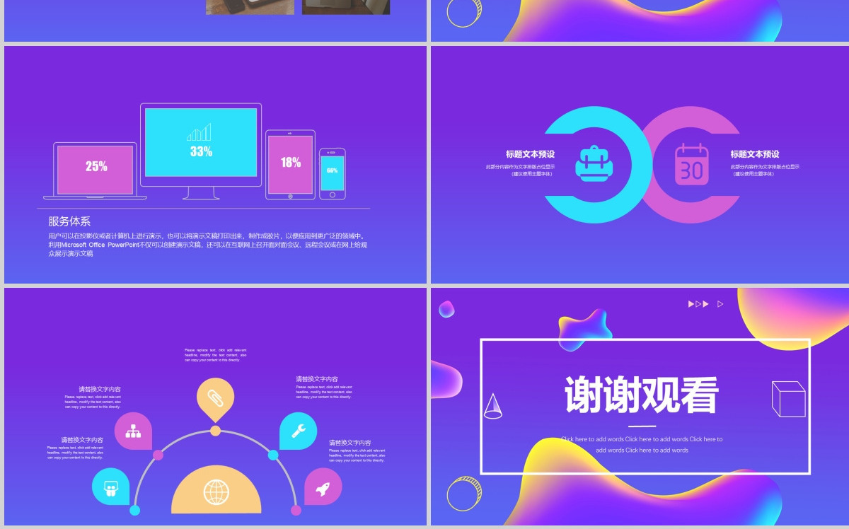 孟菲斯个人简历PPT模板
