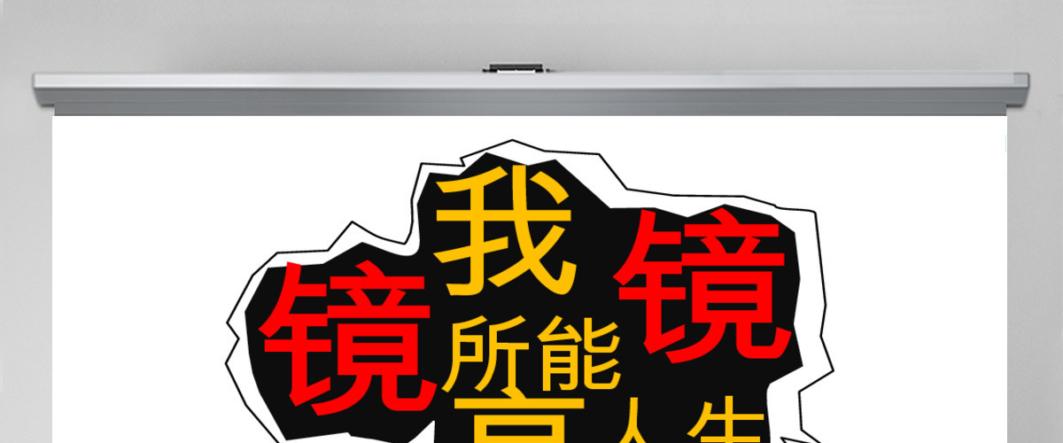 木木的职业生涯规划PPT模板