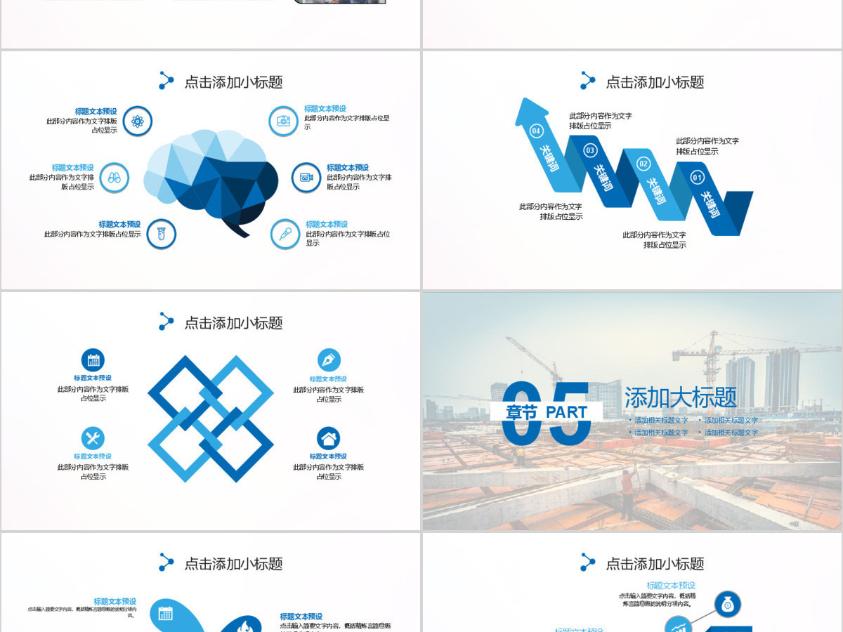 2017年建筑施工安全培训ppt 2017年建筑施工安全培训ppt