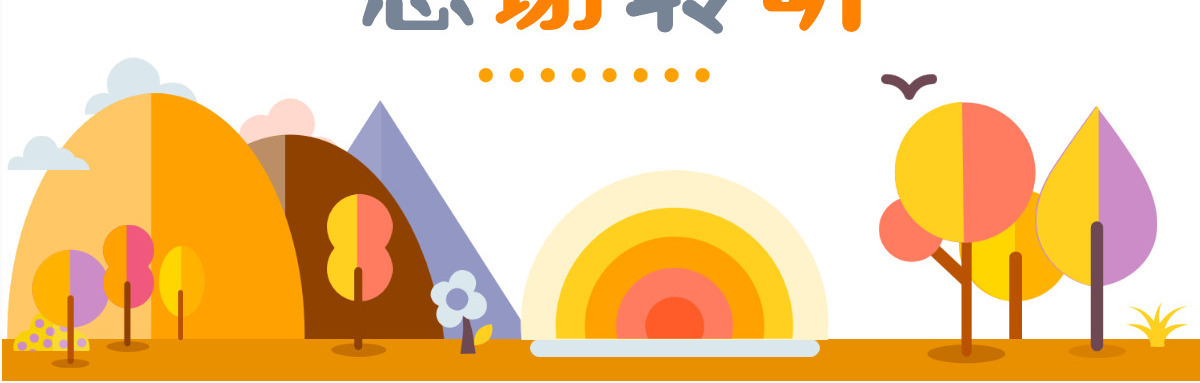 人教版小学一年级语文上册第二章汉语拼音（六）：j、q、x（含配套教案）课件PPT