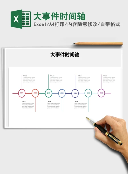 2021年大事件时间轴 2021年大事件时间轴