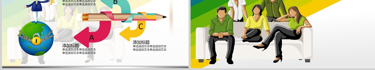 商务人力资源管理团队人事工作总结PPT