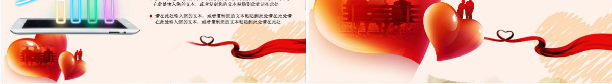 公益关爱空巢老人 公益宣传