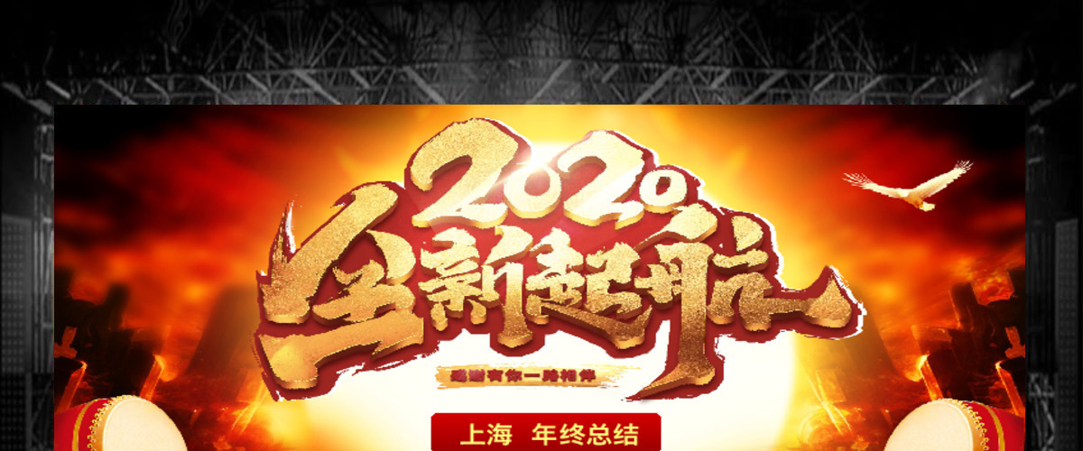 原创赢战2020工作总结新年计划汇报PPT-版权可商用 原创赢战2020工作总结新年计划汇报PPT-版权可商用