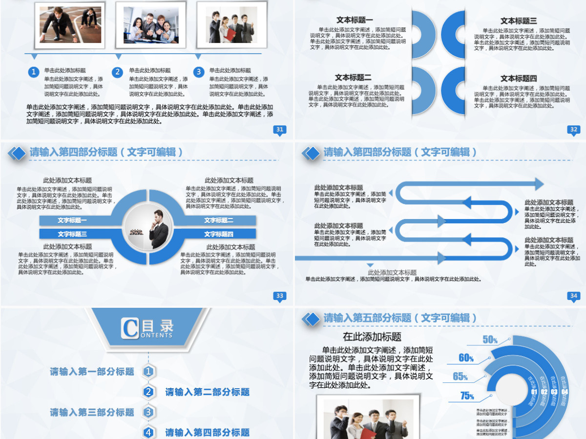 医学医疗工作总结ppt模板 医学医疗工作总结ppt模板